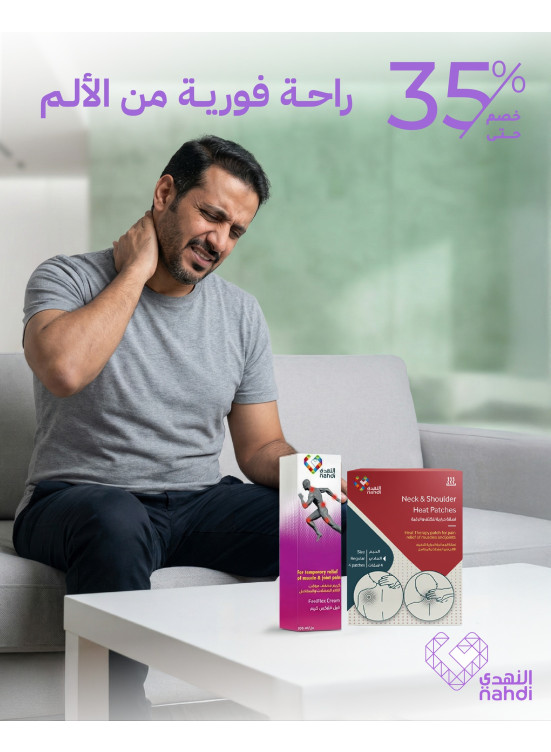Body Care Best Deals, Vol 4