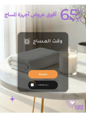 The Best Deals on Massage Devices