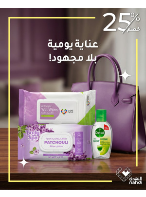 Body Care Best Deals, Vol 5