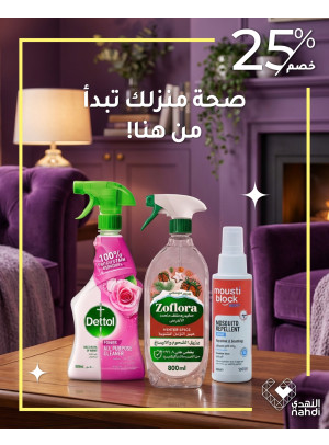 Best Home Care Offers
