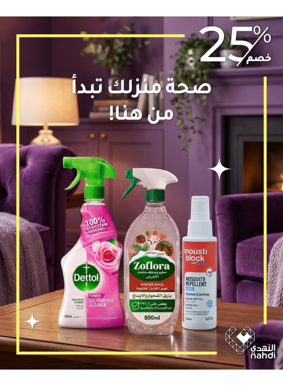 Best Home Care Offers