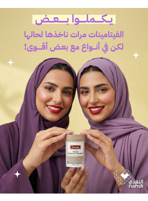Best Deals on Vitamins, Vol 12