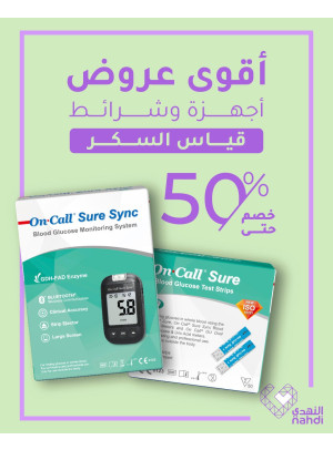 Best Deals on Blood Glucose Test Strips & Meters