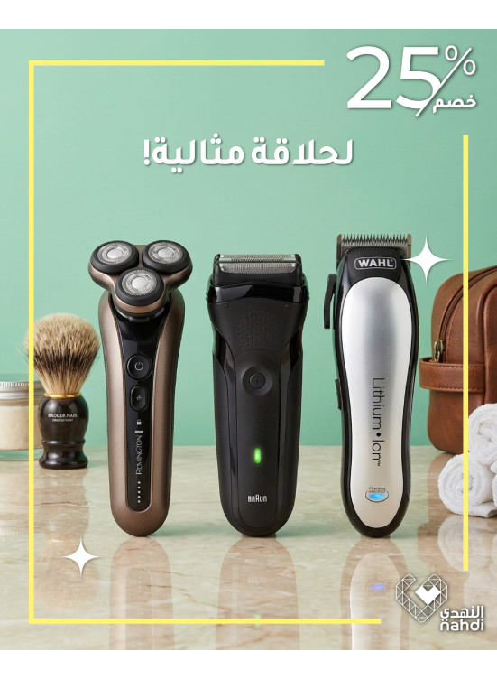 أقوى عروض منتجات العناية بالرجال، العدد السادس