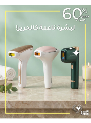 أفضل عروض العناية بالجسم، العدد السادس