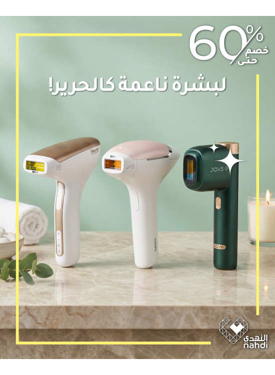 أفضل عروض العناية بالجسم، العدد السادس