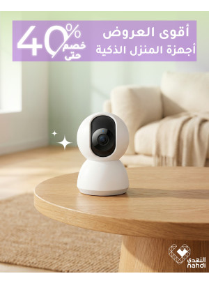 The Best Deals on Smart Home Devices