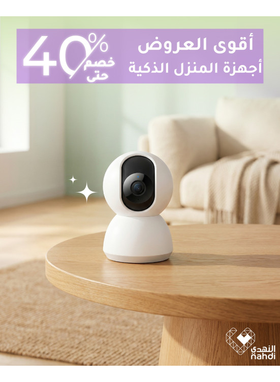 The Best Deals on Smart Home Devices