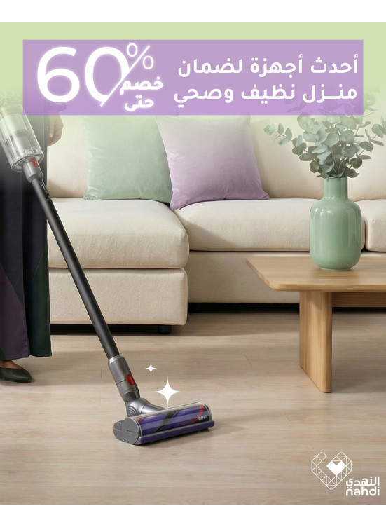 أقوي العروض علي أجهزة المنزل الذكية، العدد الثاني