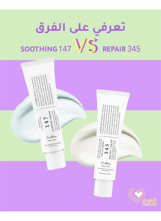 Best Skincare Deals, Vol 11