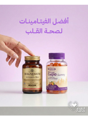 Best Deals on Vitamins, Vol 13