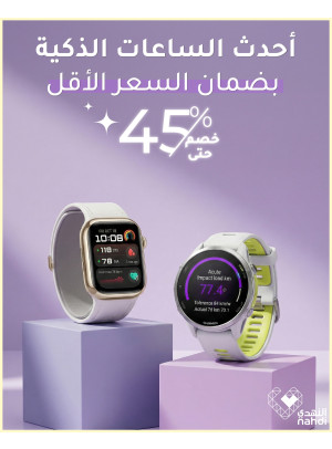 Best Deals on Smart Watches