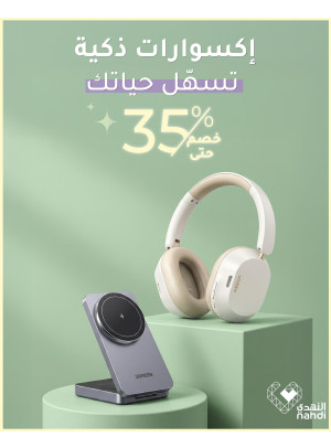 Best Deals on Smart Accessories