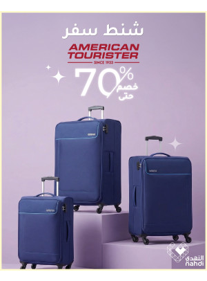 Best Deals on American Tourister Luggage