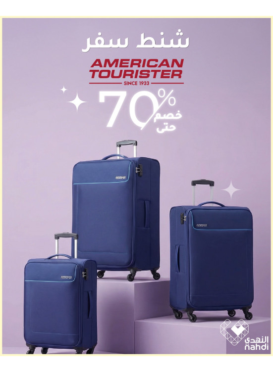أقوى عروض شنط سفر من American Tourister