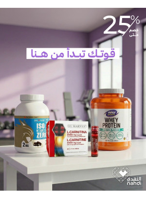 Best Deals on Vitamins, Vol 15