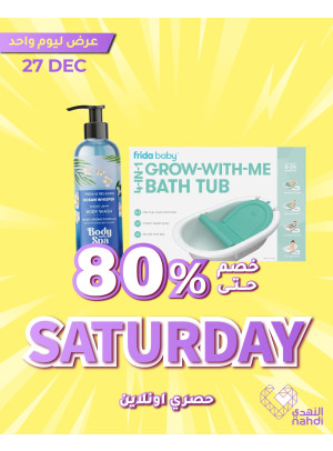 Today's Flash Sale