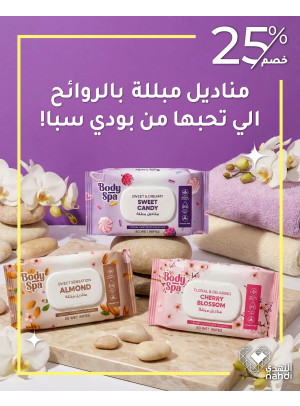 Water Wipes Best Deals
