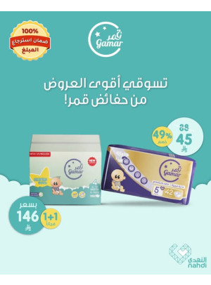 Best Deals on Baby Diapers