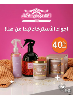 Best Deals on Air Freshener