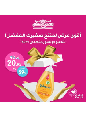 Best Deals on Baby Care Products