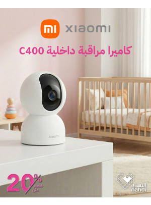 The Best Deals on the Xiaomi C400 Indoor Security Camera