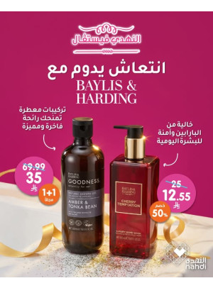 Best Deals on Personal Care Products