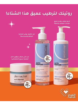 Best Skin Care Deals