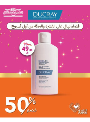 Hair Care Best Deals