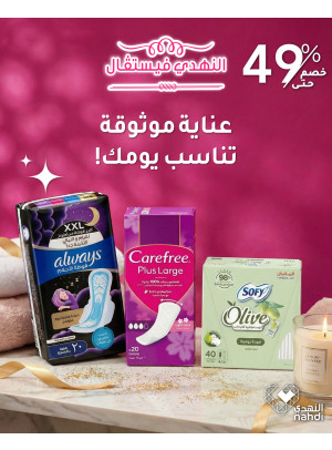 Body Care Best Deals, Vol 3