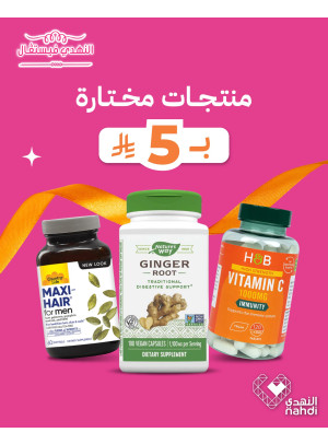 Best Deals on Vitamins
