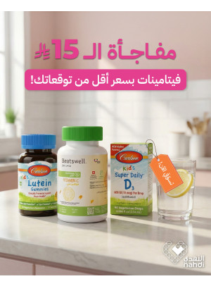 Best Deals on Vitamins, Vol 2