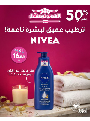 Body Care Best Deals, Vol 5