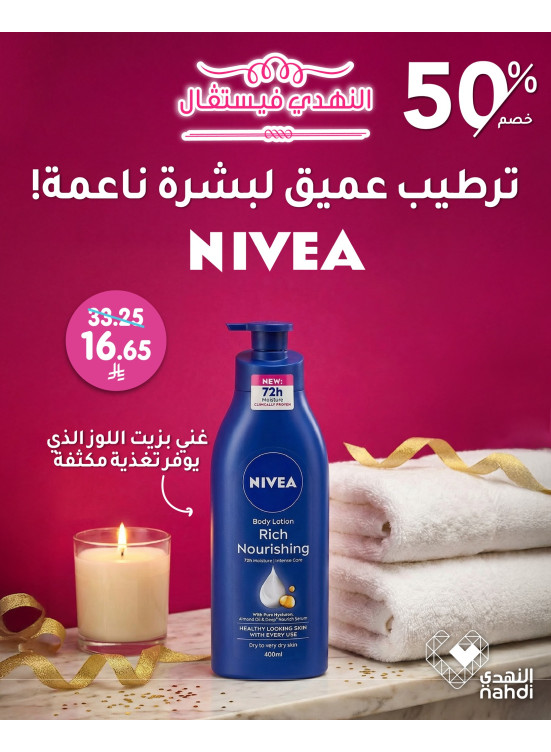 Body Care Best Deals, Vol 5