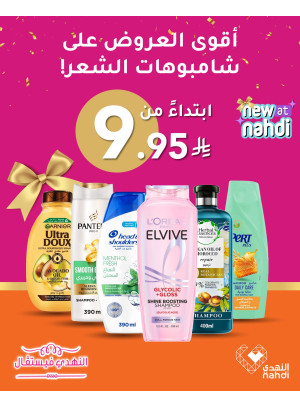 Hair Care Best Deals, Vol 2