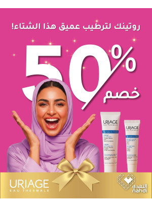 Best Skin Care Deals, Vol 2