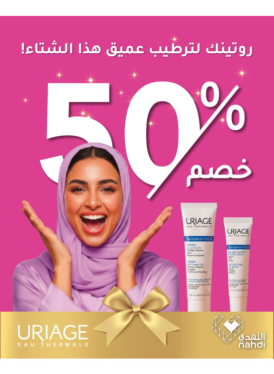 Best Skin Care Deals, Vol 2