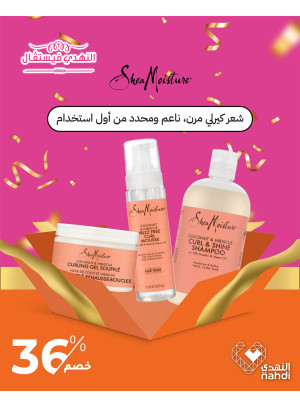 Hair Care Best Deals, Vol 3