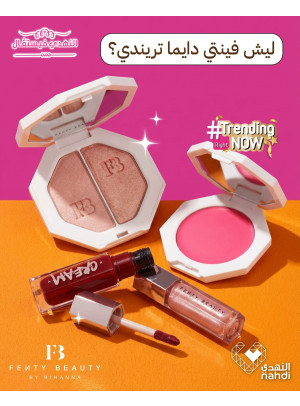 Cosmetics Best Deals