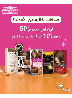 Hair Care Best Deals, Vol 4