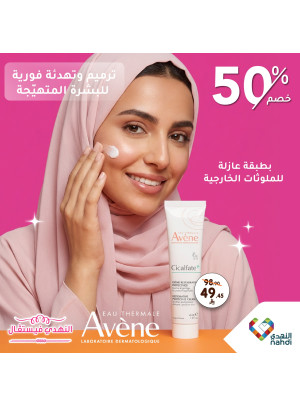 Best Skin Care Deals, Vol 3