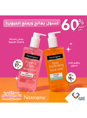 Best Skin Care Deals, Vol 4