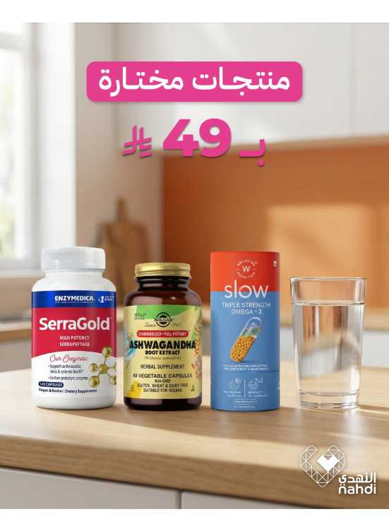 Best Deals on Vitamins, Vol 5