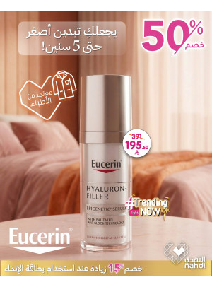 Best Skin Care Deals, Vol 5