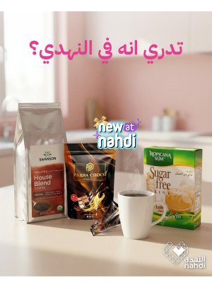 أقوى عروض المنتجات الصحية