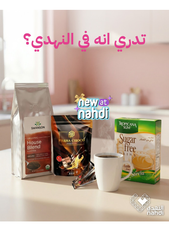 أقوى عروض المنتجات الصحية