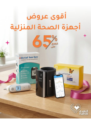 The Best Deals on Home Medical Devices