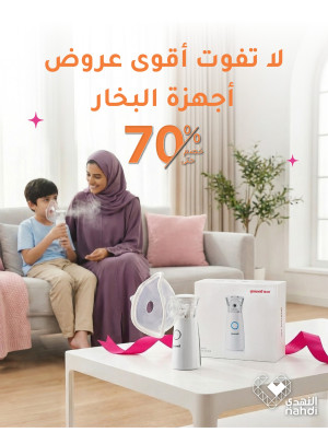 The Best Deals on Steamers