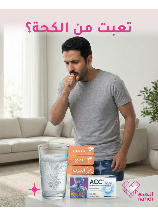أفضل العروض العدد الثاني