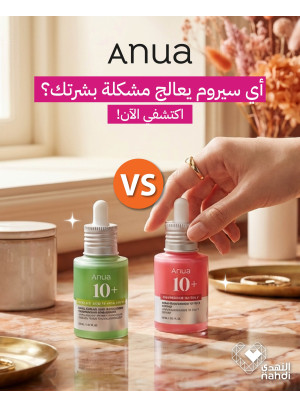 Best Skin Care Deals, Vol 5